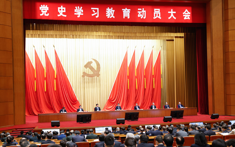 2月20日，党史学习教育动员大会在北京召开。中共中央总书记、国家主席、中央军委主席习近平出席会议并发表重要讲话。新华社记者 黄敬文 摄