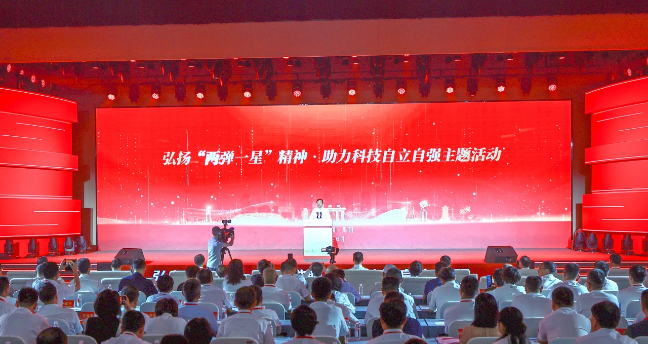 微信图片_20240626093937