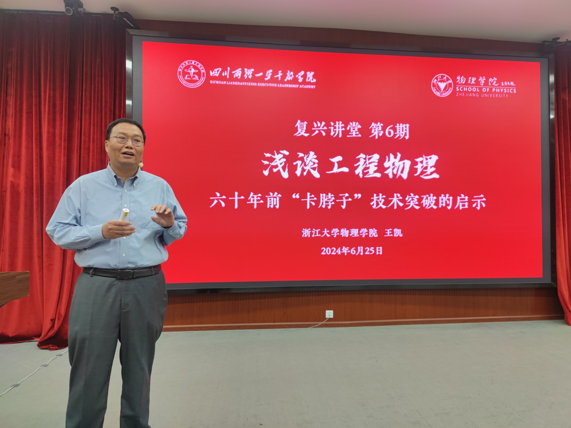 微信图片_20240626150805