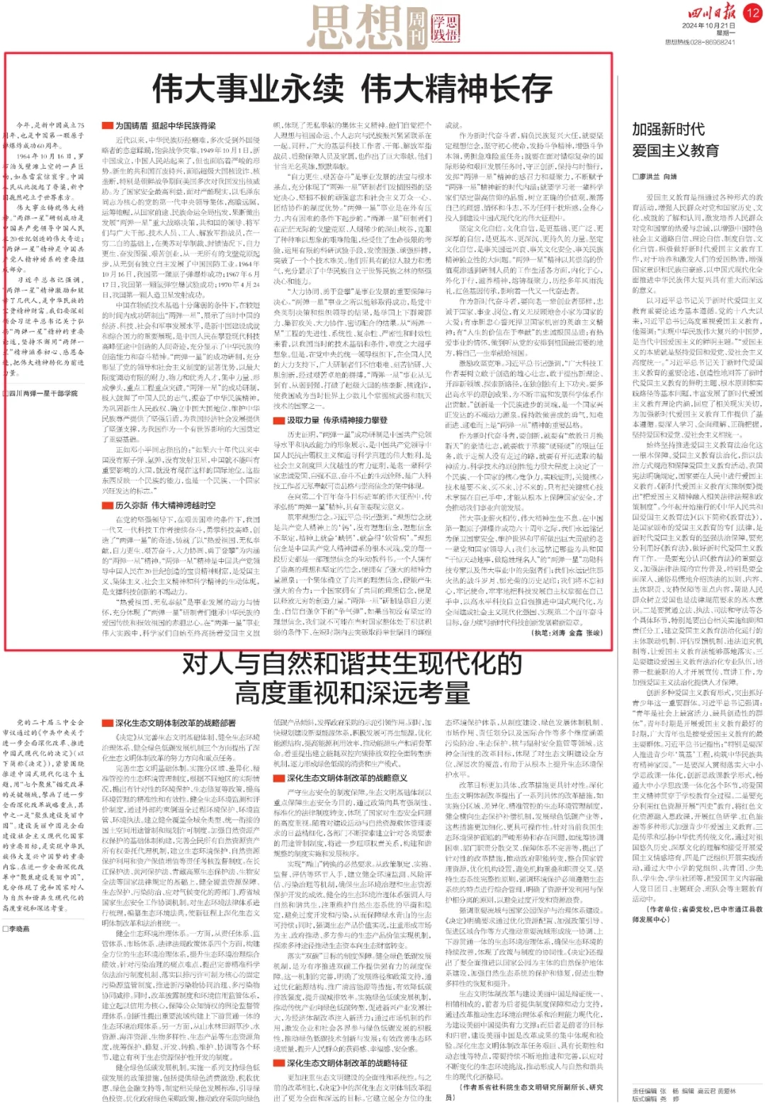 640.webp (33)