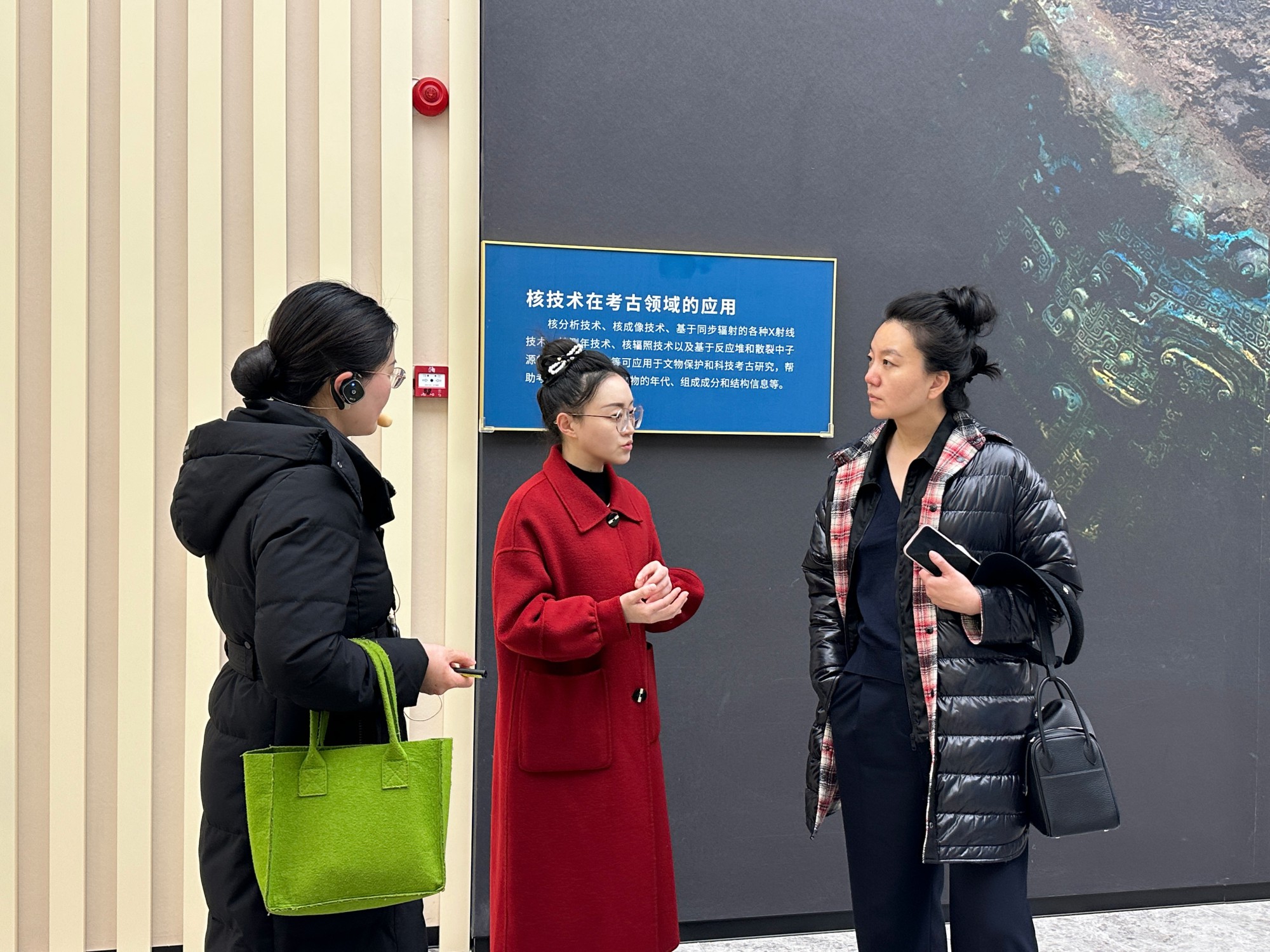 微信图片_20250311163659