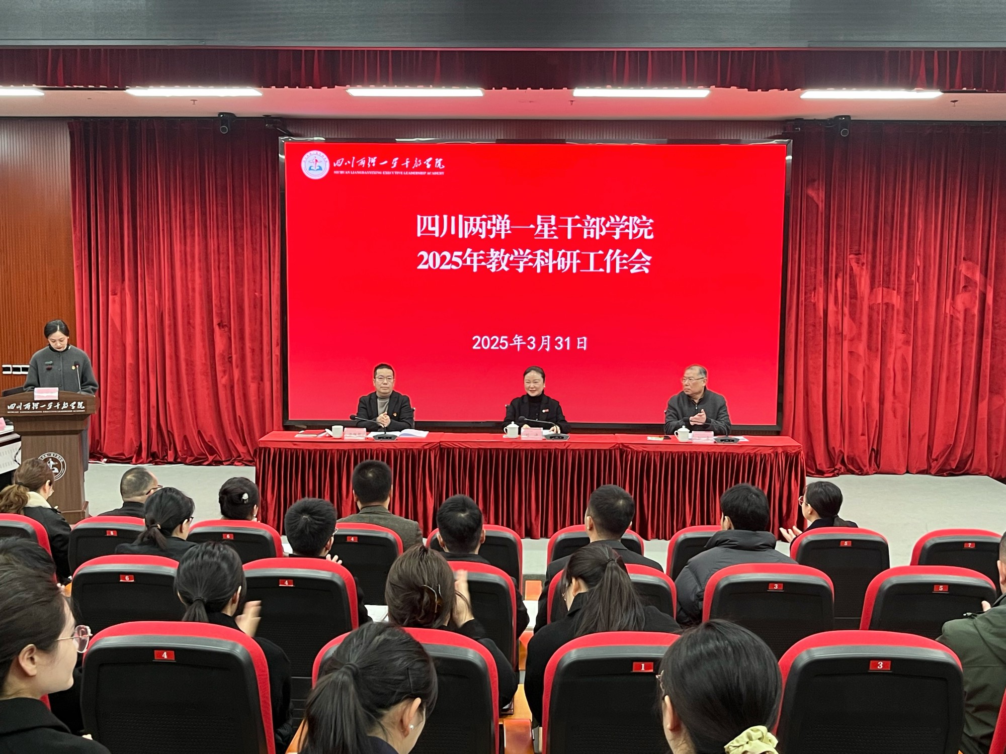 微信图片_20250401101628