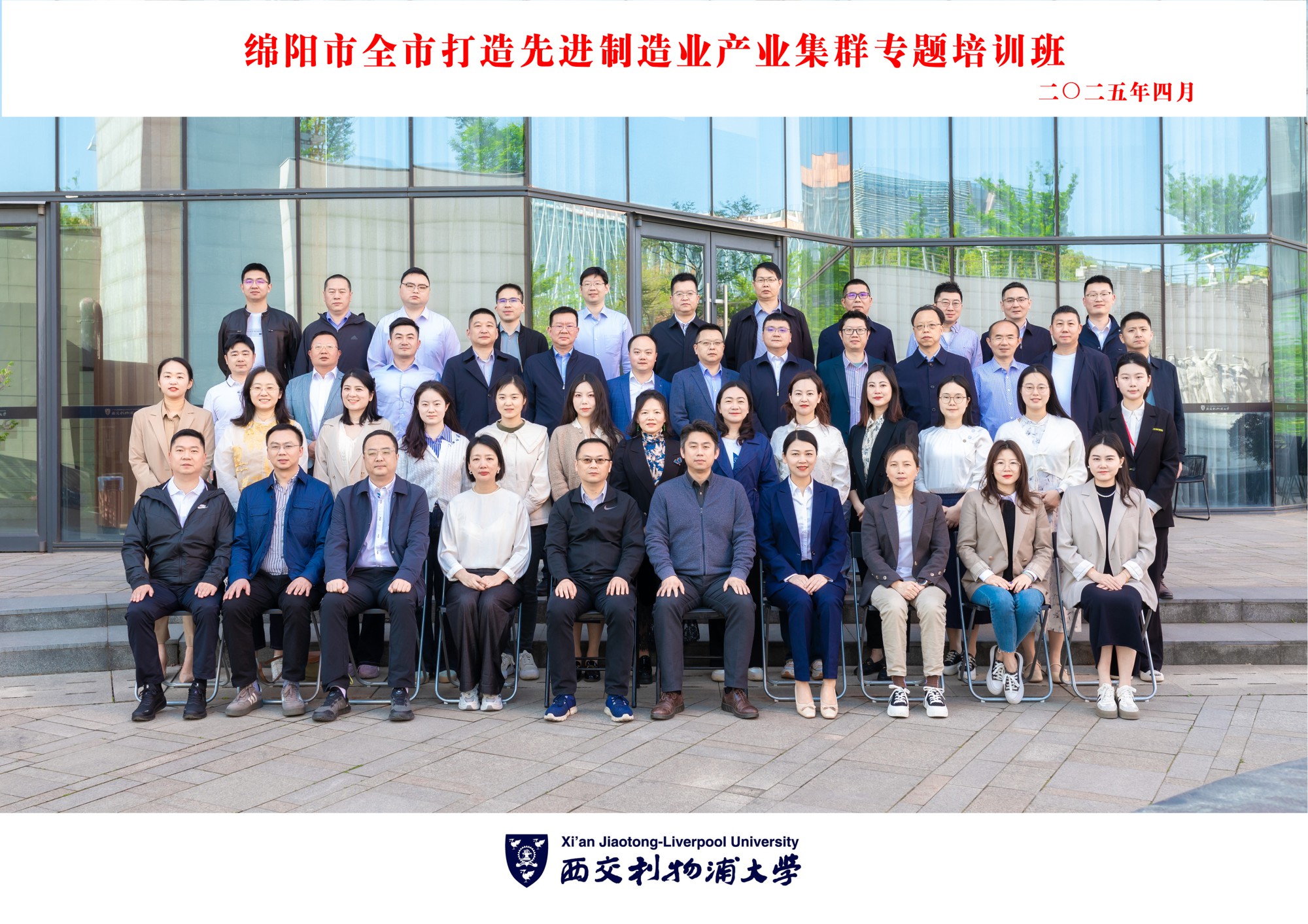 微信图片_2025-04-16_162227_983