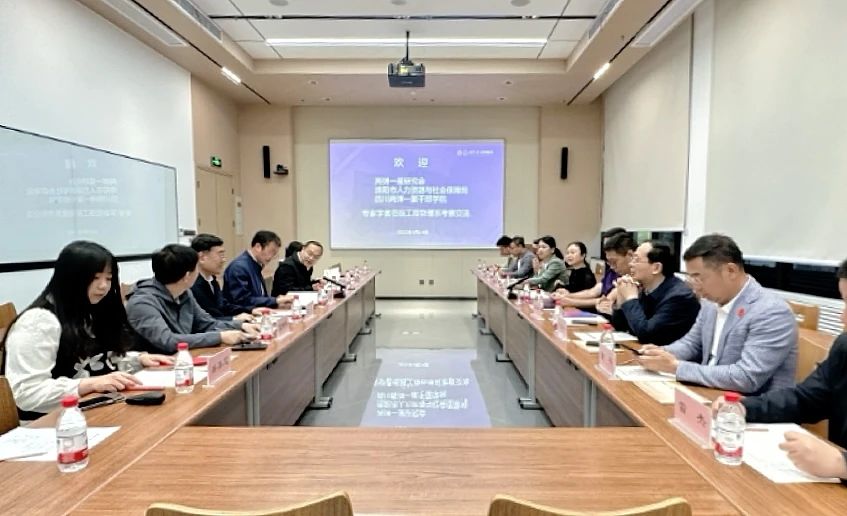 微信图片_20250505142917