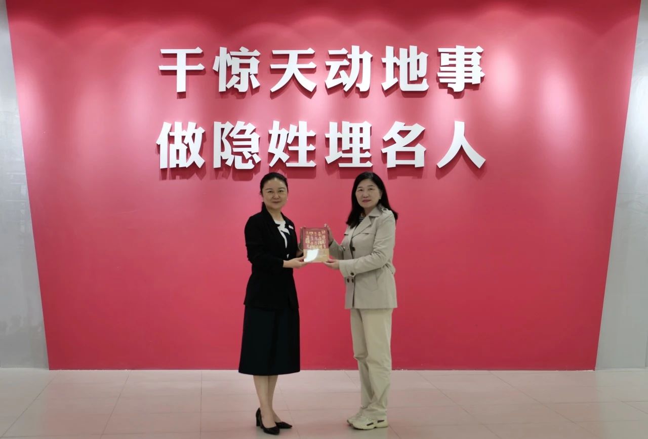 微信图片_20250505143722