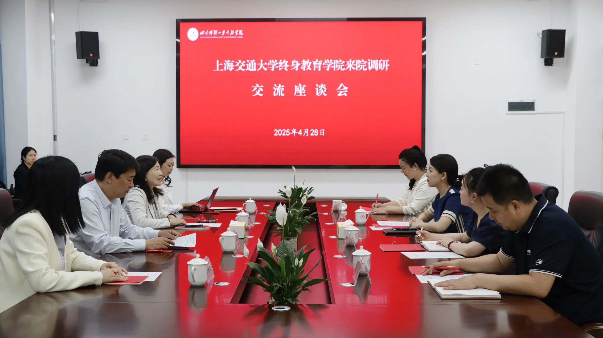 微信图片_20250505143735