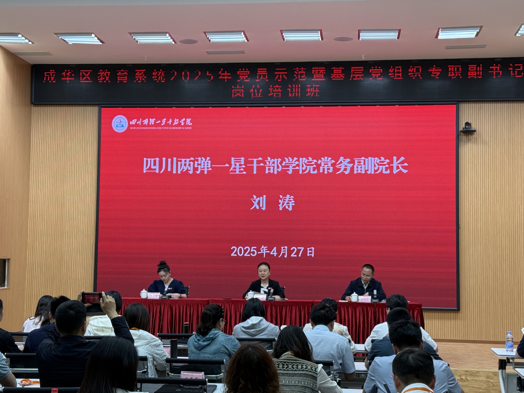 微信图片_20250512143906