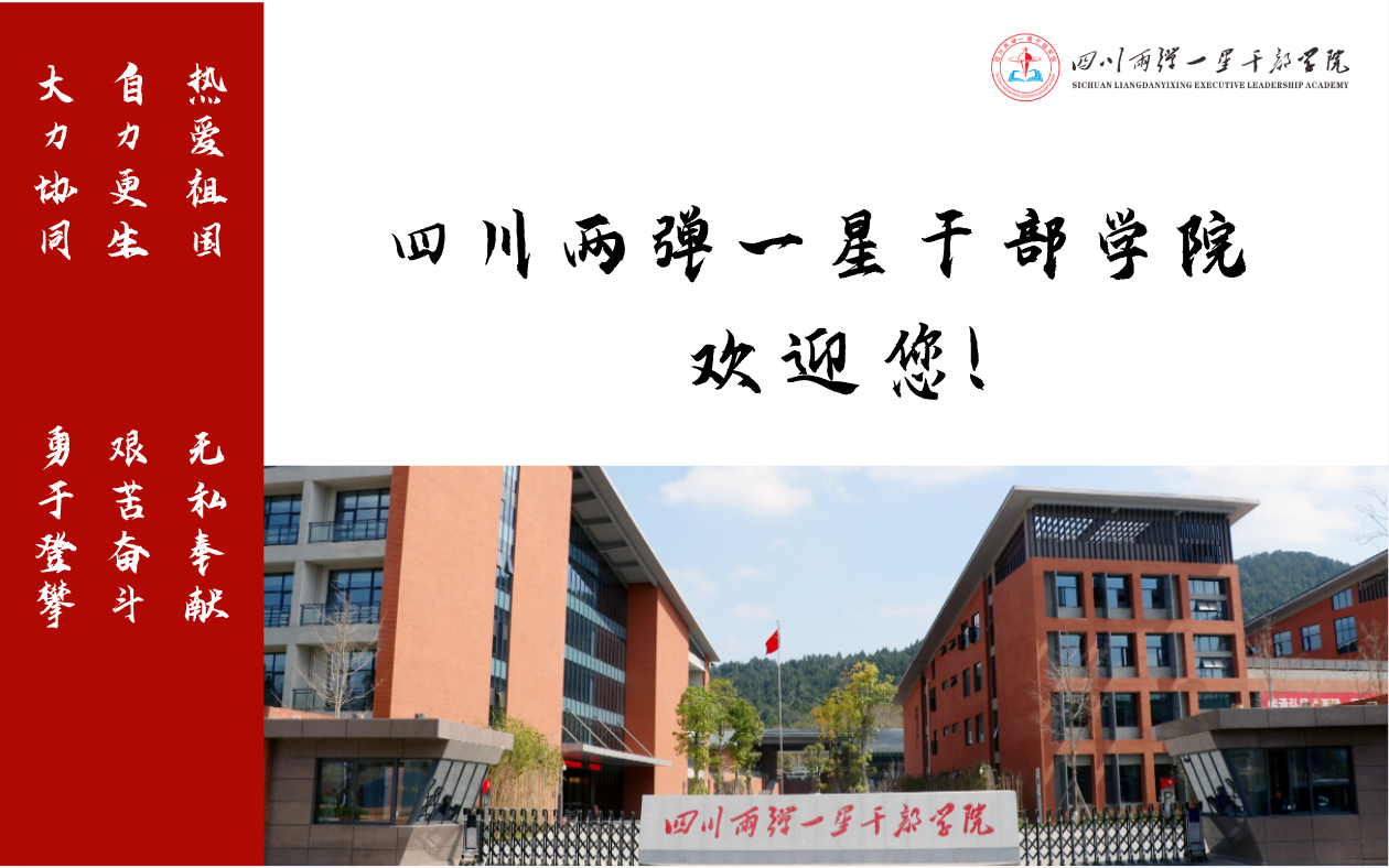 微信图片_20250520124342