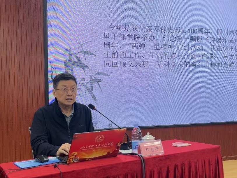 微信图片_20250520130429
