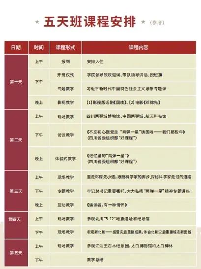 微信图片_20250520132044