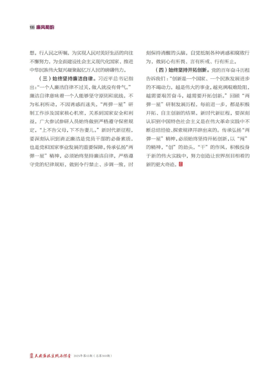 微信图片_20250520151554