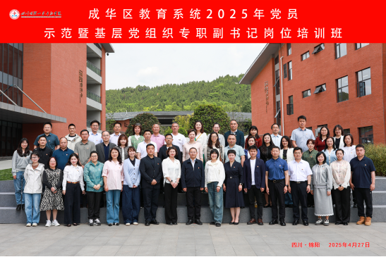 微信图片_20250512101117
