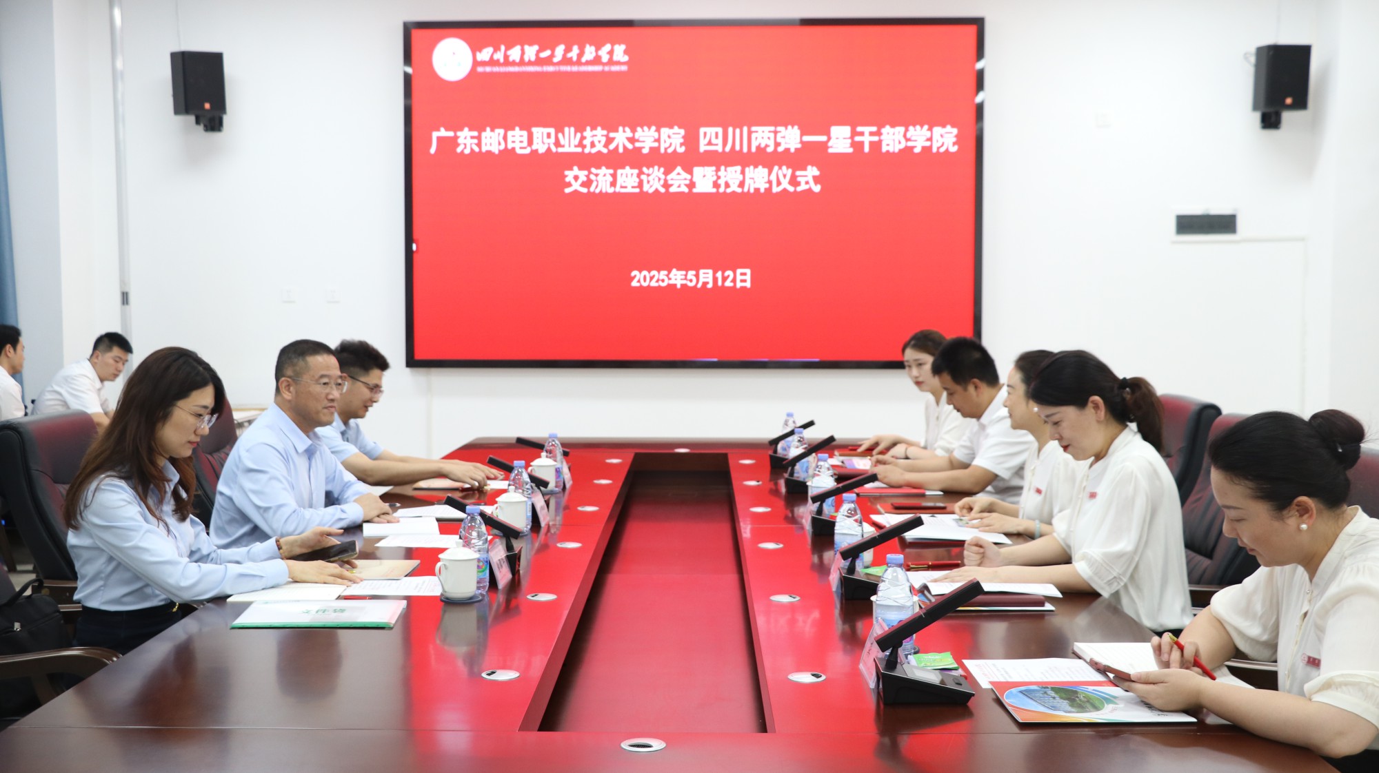 微信图片_20250515114500