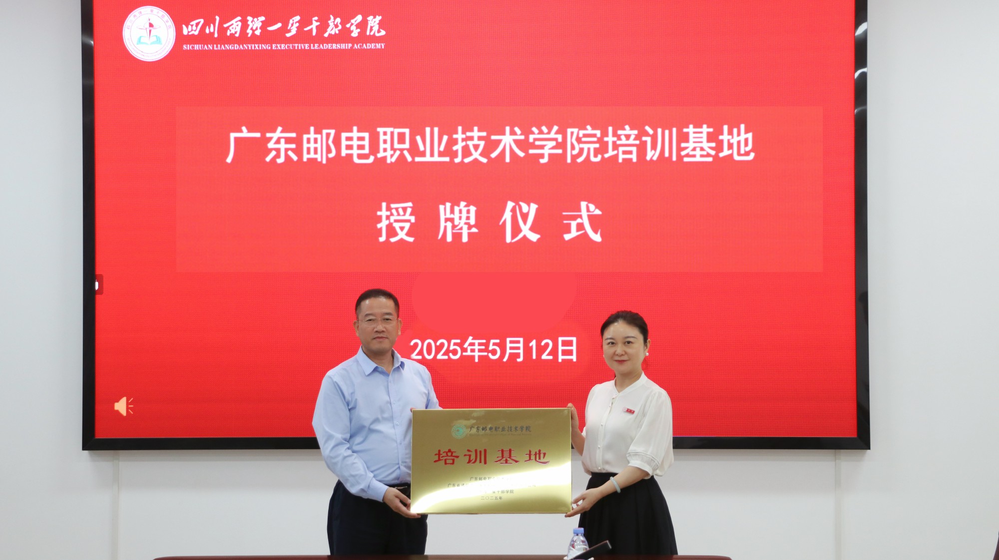 微信图片_20250515114623