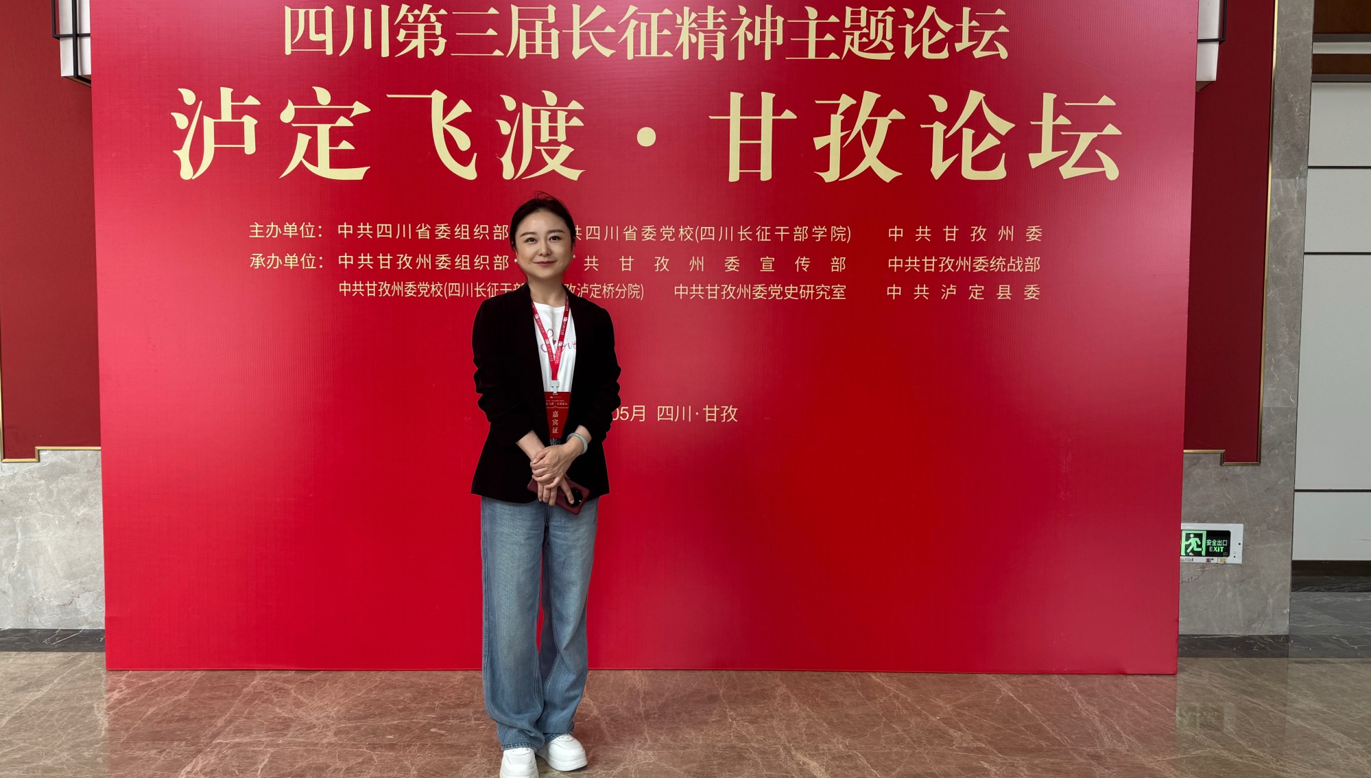 微信图片_2025-05-30_095025_673