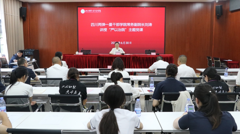 微信图片_20250702172513