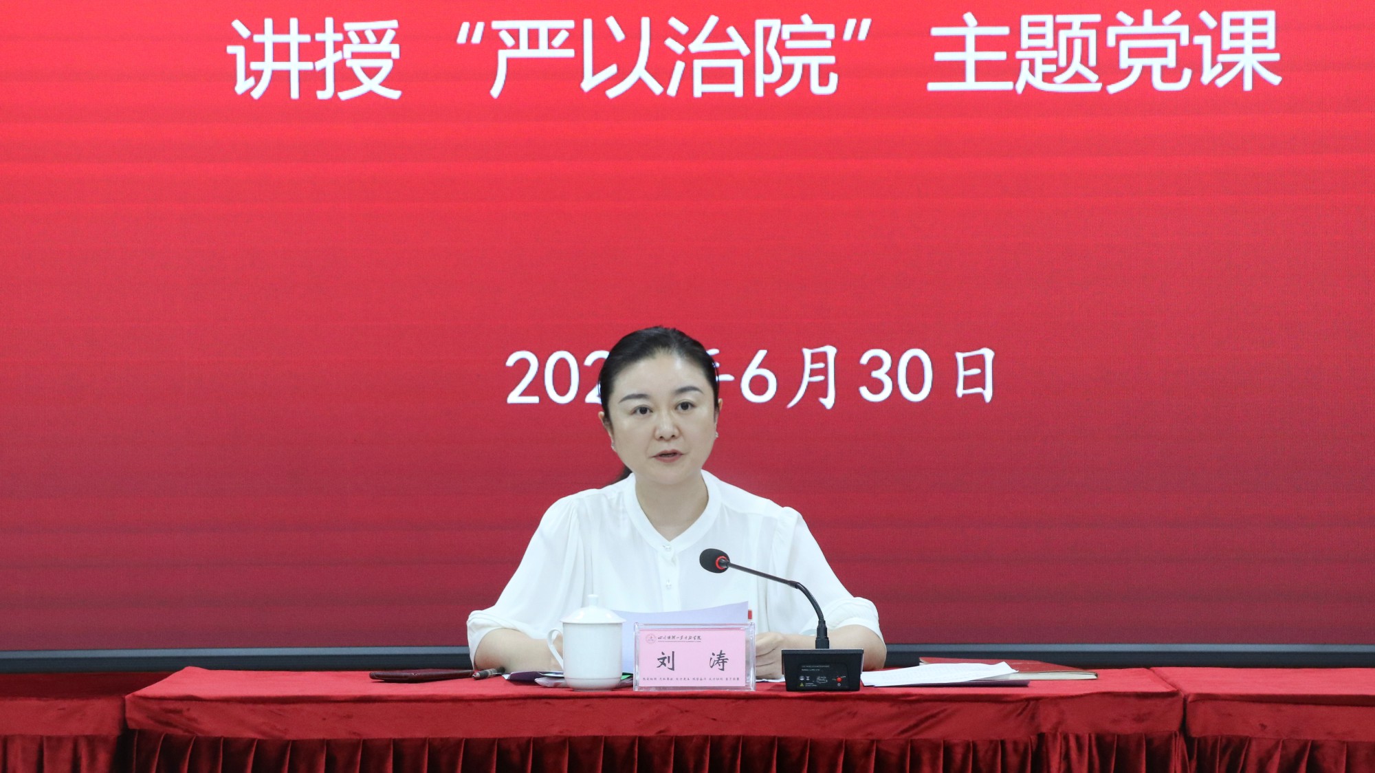 微信图片_20250702172428