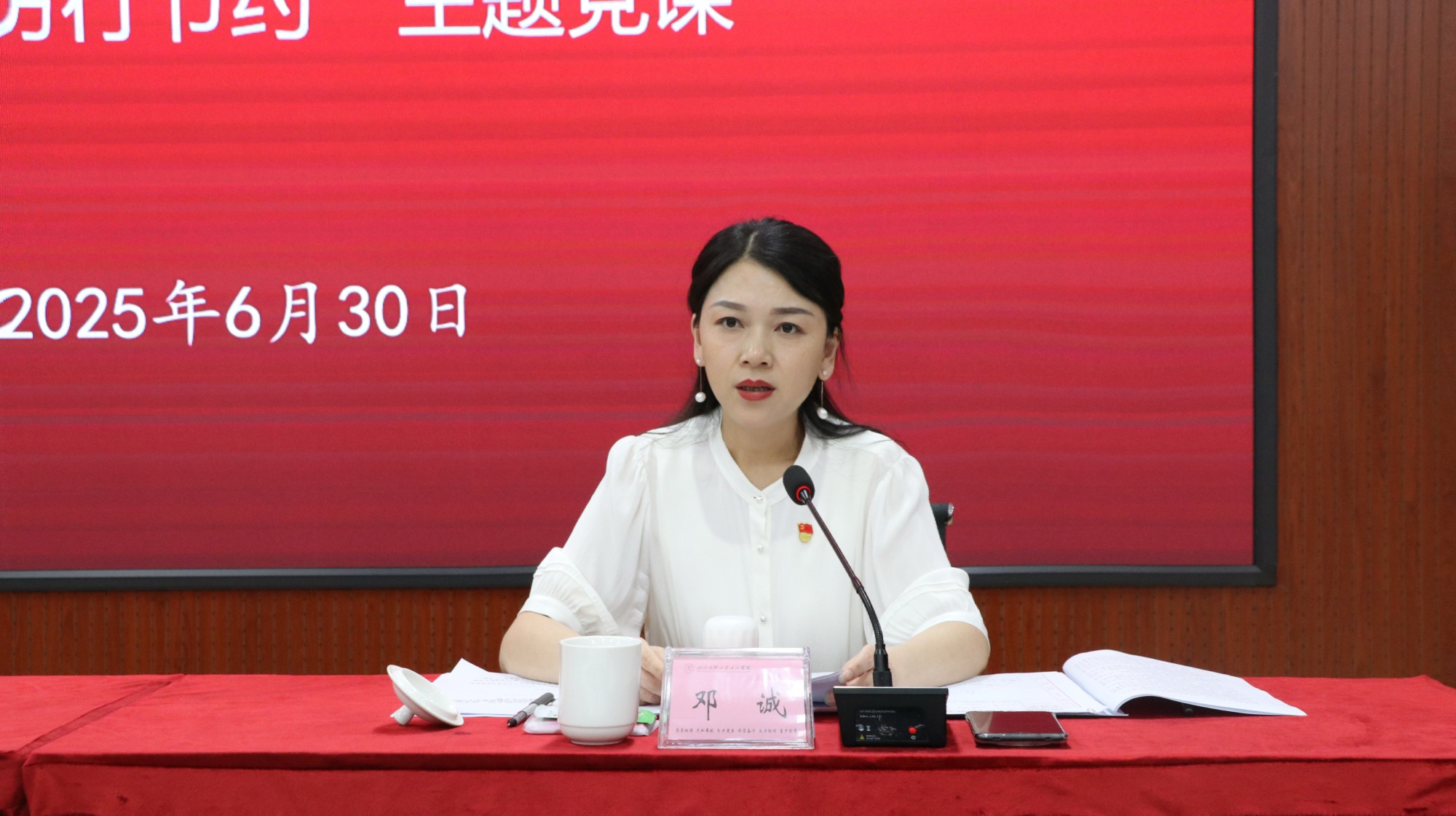 微信图片_20250701103518
