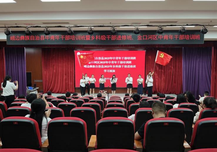 学习交流展示